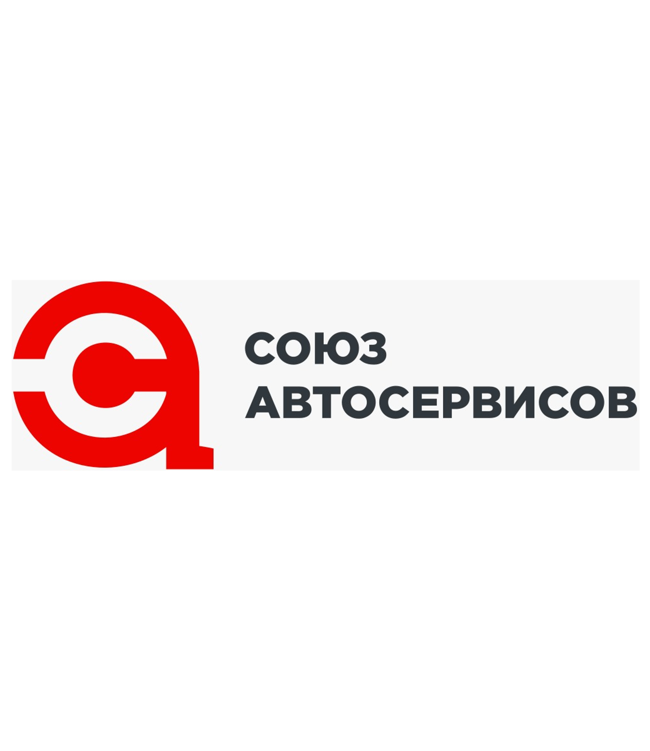 Восстановление порогов выключения специальных режимов налогообложения (УСН и ПСН), 