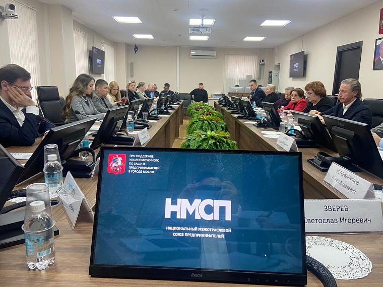 Круглый стол по вопросам усиления экспортных возможностей российских предпринимателей 